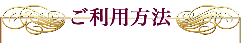 占いRing